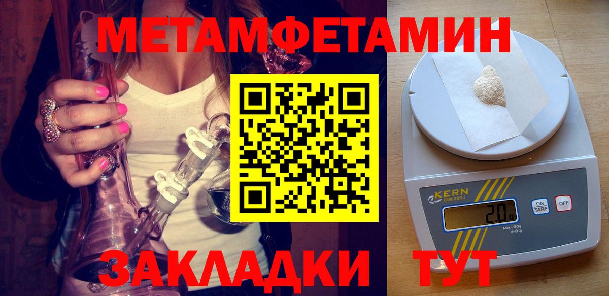 АМФЕТАМИН Premium Отрадное