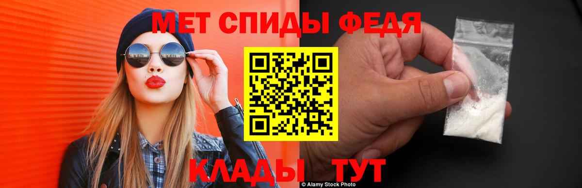 Отрадное  АМФЕТАМИН Розовый  Вход с VPN 