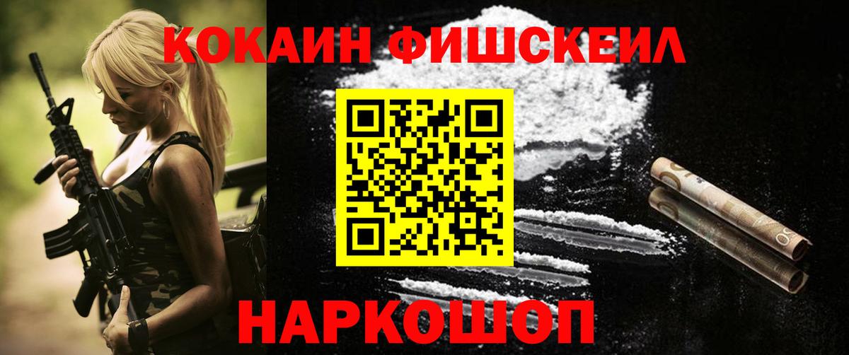 Cocaine VHQ Отрадное