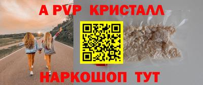 круглые Пушкино
