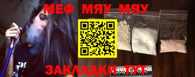 прущая мука Пыть-Ях