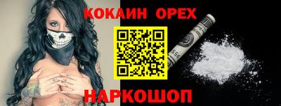 прущая мука Пыть-Ях