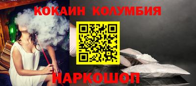 круглые Пушкино