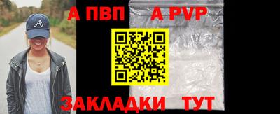 круглые Пушкино