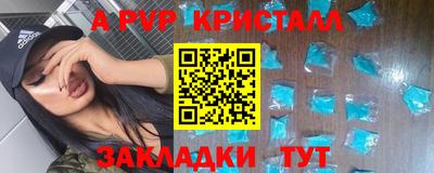 круглые Пушкино