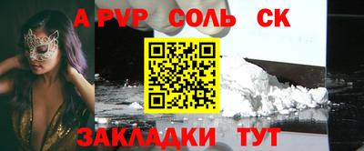 МДПВ Пугачёв