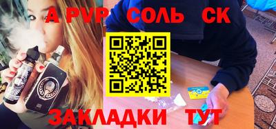круглые Пушкино