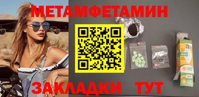 прущая мука Пыть-Ях