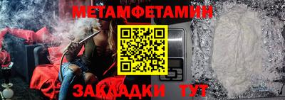 прущая мука Пыть-Ях