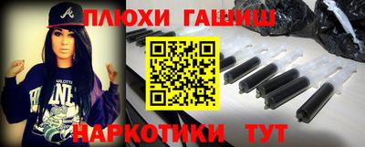 прущая мука Пыть-Ях