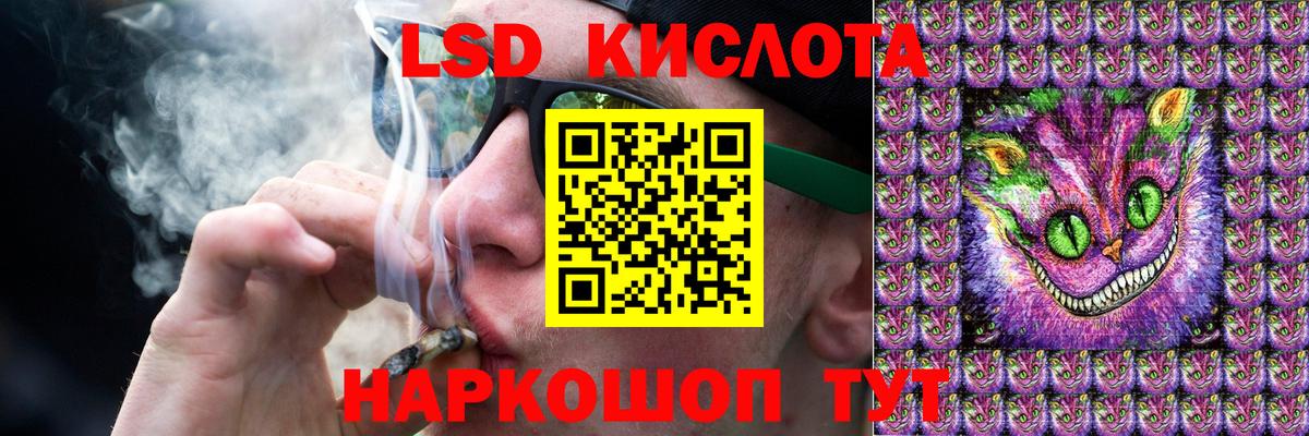 Отрадное  LSD-25 экстази кислота  Вход с VPN 