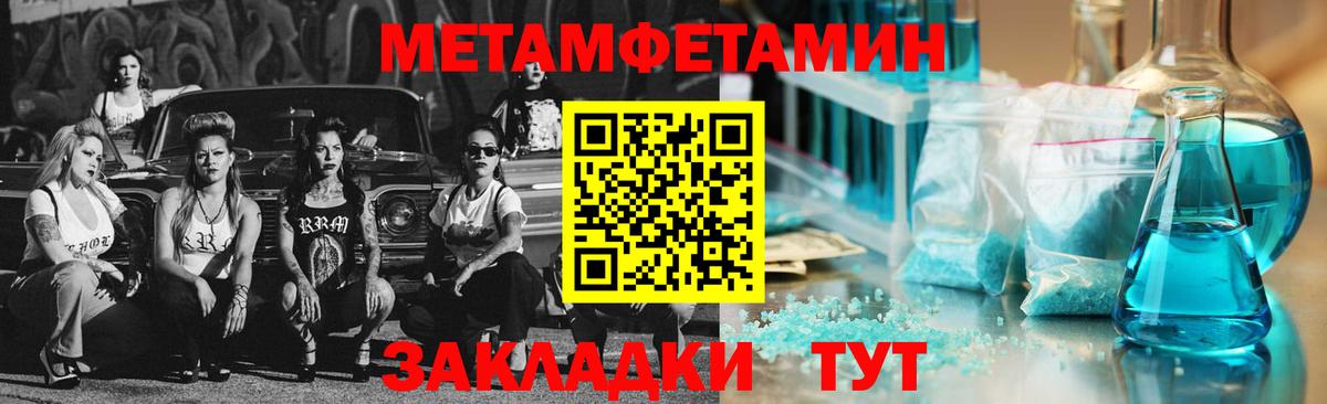 Отрадное  Первитин витя  Первитин витя  Вход с VPN 